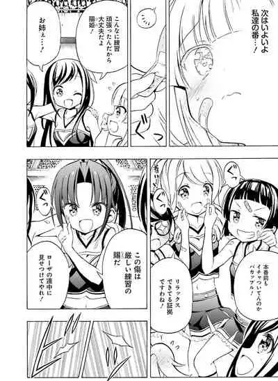 Dengeki Moeoh 2021-06