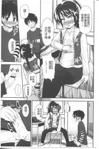 [Fujisaka Lyric] Lyrical Cute [Chinese]