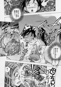 [Katarino Gisei] Immoral -Hame Makuri- - Immoral Have Sex All Time!