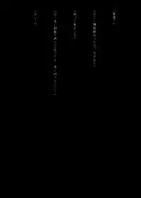 (C84) [AG (Ai Samurai)] Zenryoku Kyuuji no Koubi-roku