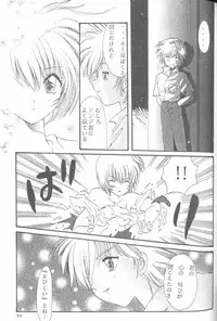 [Anthology] From the Neon Genesis 01