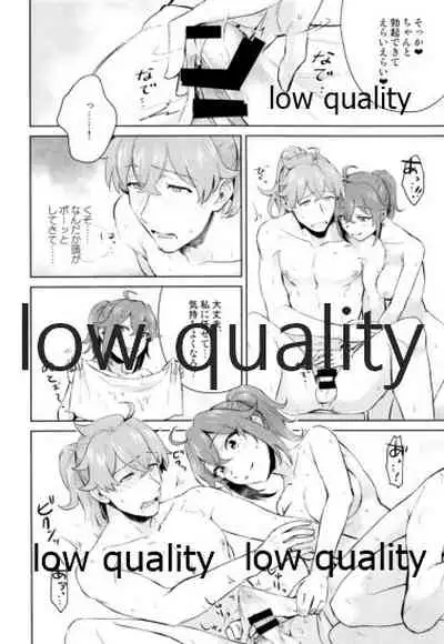 (Dai 20-ji ROOT4to5) [MagMozzo (Hazama)] Battle In Nyuuyoku (Fate/Grand Order)