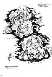 [Lover's (Inanaki Shiki)] white milk & black coffee (Futari wa Precure)