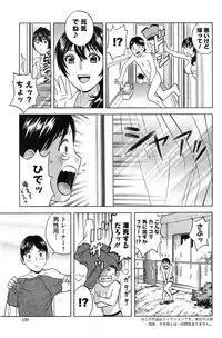 Action Pizazz 2014-02