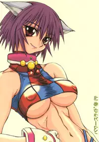 [Power Slide (Uttorikun)] Love Cat 3 (Azumanga Daioh) [Digital]