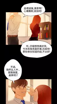 中文韩漫 今天的老公 Ch.01-14 [Chinese]