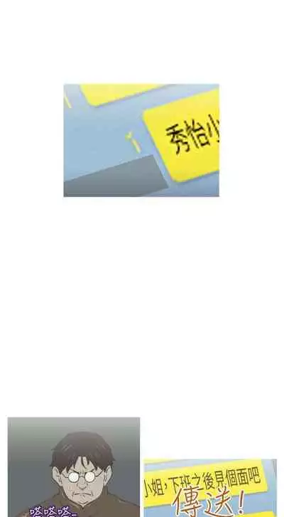 蛇精潮穴 1-31