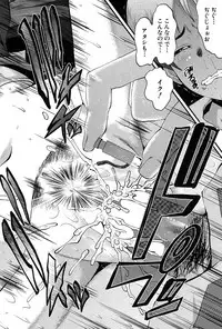 COMIC Mugen Tensei 2017-03 [Digital]