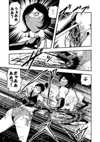 [Circle GGM (kisirian)] Eroguro Ninpou Kunoichi Muzan