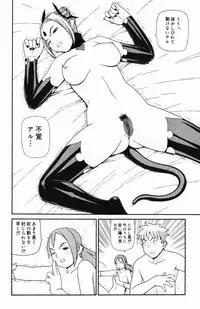 [Yoshida Hebisaku] Inyou Kaikai