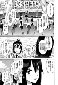 [Sanagi Torajirou] Erect Erect