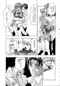 [Onikubo Hirohisa] Kurayami no Yuugi 1