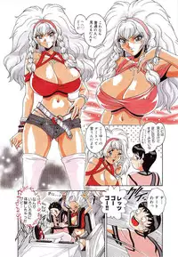 [Matsurino Naginata] Angel Strike ~PURE LIMIT~