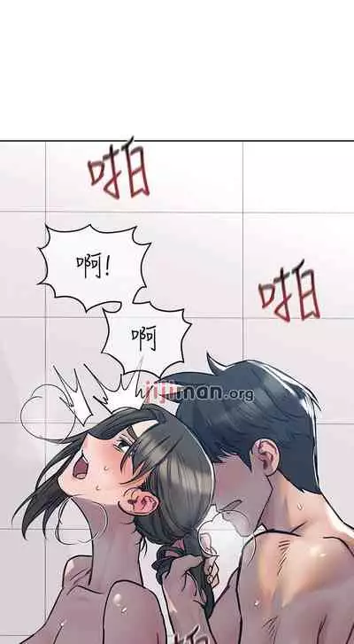 【周二连载】要对妈妈保密唷!（作者：NOAH） 第1~30话