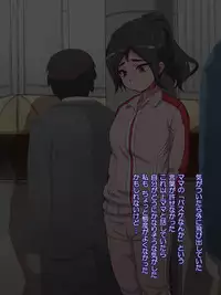 [mega w] Namaiki Sports Shoujo no Gyaru Choukyou Kiroku - Zenpen