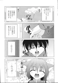 [Raven] Aiken Musume Kansatsu Nikki