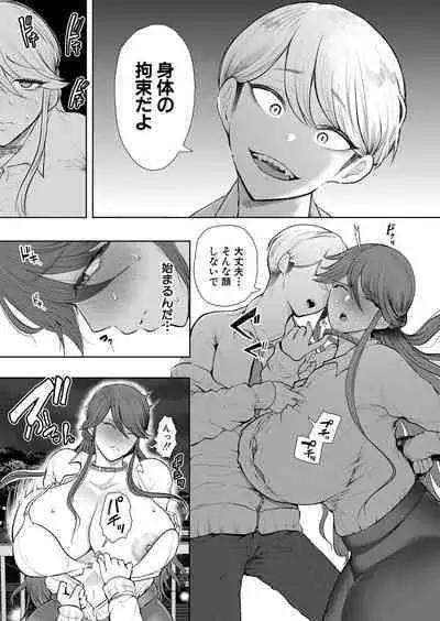 COMIC Mugen Tensei 2023-01