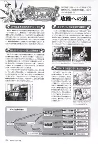 [Windmill] Happiness! Visual Fanbook (Happiness!)