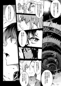 COMIC Unreal 2017-10 Vol. 69 [Digital]