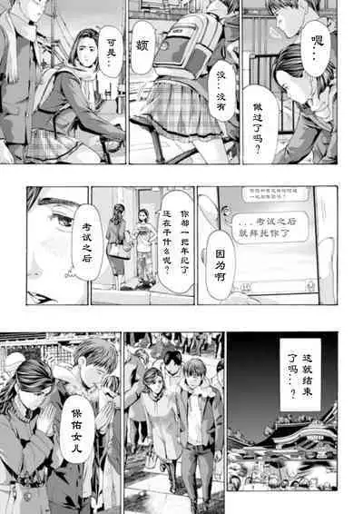 Yukkuri, Yukkuri