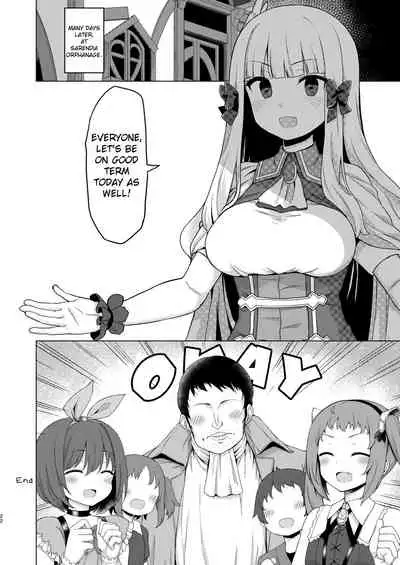 Babubabu Saimin Mama Saren | Hippity Hoppity Saren Is Now My Mommy