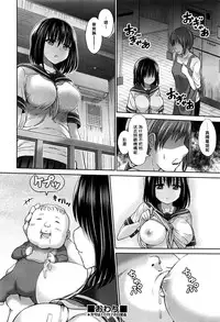 [Hashimura Aoki] Hikentai (COMIC AUN 2016-11) [Chinese] [揮淚錦馬超漢化]