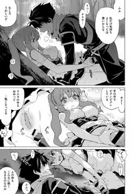 COMIC ExE 06 [Digital]