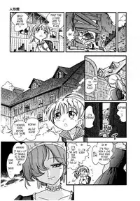 [Hoshino Fuuta] Hare Tokidoki Nurenezumi-CH04 [English] [Tonigobe]