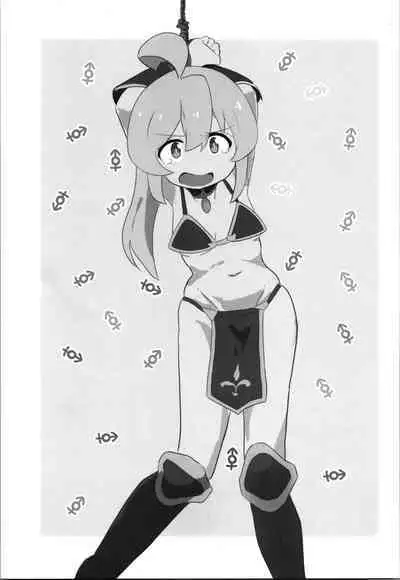 Mahiro-chan ga LosQue de Hidoi Me ni Au Hon