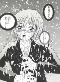 [Anthology] Bishoujo Doujinshi Anthology Cute 4 (Various)