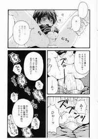 [Shouwa Prizm (Ryu Hoshizaki)] Akazukin (Akazukin Cha Cha)