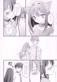 (C88) [Hogero Kikaku (Hogero)] iXam@s Nex (THE IDOLM@STER CINDERELLA GIRLS)