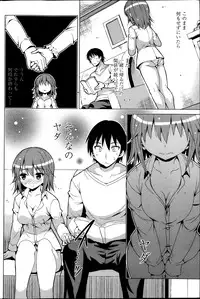 COMIC Penguin Celeb 2013-05