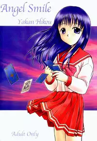 (C52) [Yakan Hikou (Inoue Tomio)] Angel Smile (ToHeart)