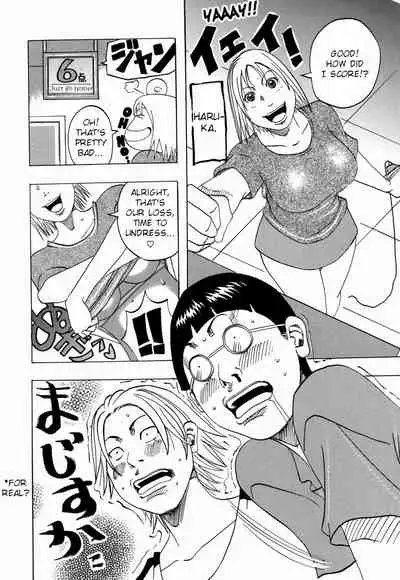 Nankai no kotou MURAMURA Ch. 1-5