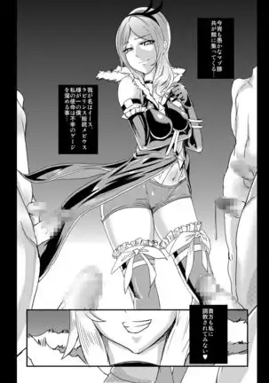 The pre-cure sakusei Stars