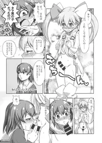 (C92) [YOU2HP (YOU2)] Tama no o Heya ni Atsumare! (WIXOSS)