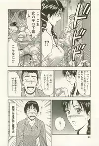 [Nagashima Chosuke] Sakuradoori no Megami - The Venus of SAKURA St. 3