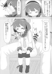 (C92) [Retasuya (Retasu)] Kaiboukan to Naisho no Asobi (Kantai Collection -KanColle-)