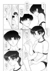 (C63) [Geboku Shuppan (Pin Vice)] Pure! Extra 3 (To Heart)