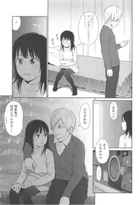 [Higashiyama Show] Nymphodelic