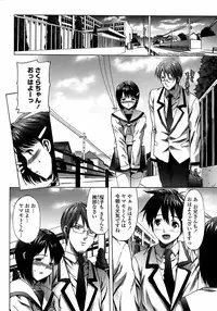 COMIC Penguin Club Sanzokuban 2008-04