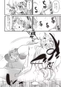 COMIC Kairakuten 2016-11 [Digital]