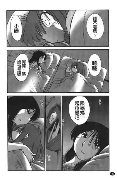 hirugao | 白日之顏