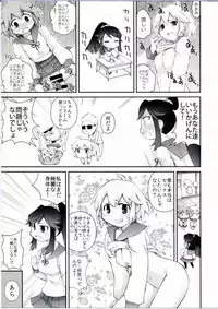 (C86) [Amaichigo (Ichiko, Amaama)] Ai Wan Chu (Ai Mai Mi)