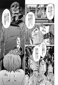 COMIC Anthurium 010 2014-02