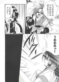 [Anthology] Girl's Parade Scene 3 (Various)