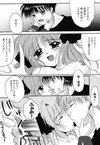 [Anthology] Imouto Naburi ~Imouto Anthology~ | The Violated Lovely Sister