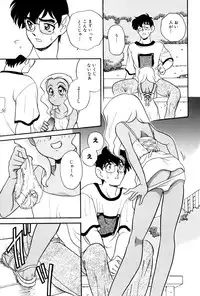 [Araki Akira] Ikenai Onedari - Bad Importunity