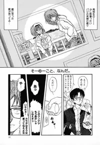 [Anthology] C.C. Girl